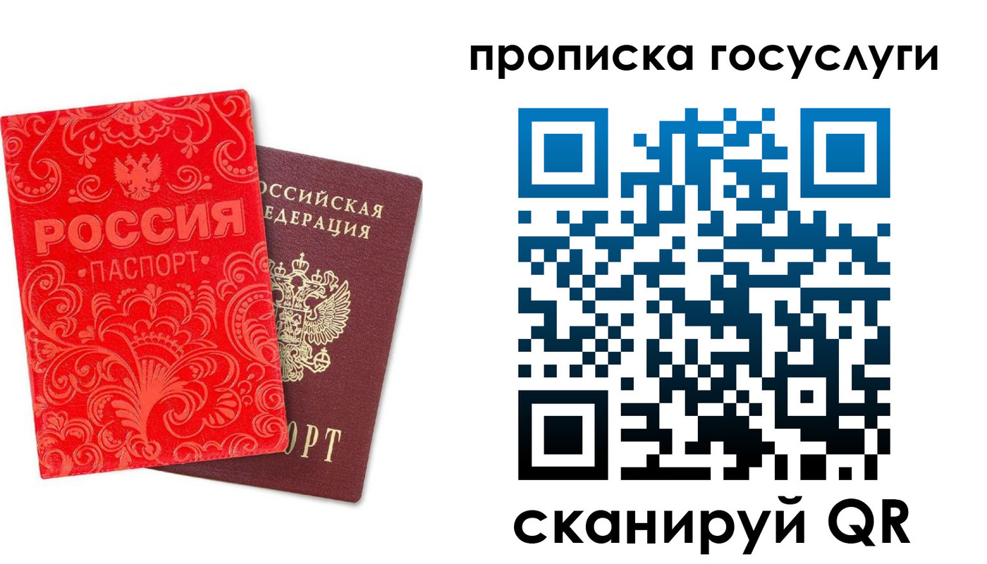 найти адрес прописки в Нарьян-Маре