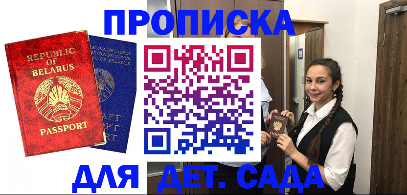 временная регистрация 2025 в Нарьян-Маре